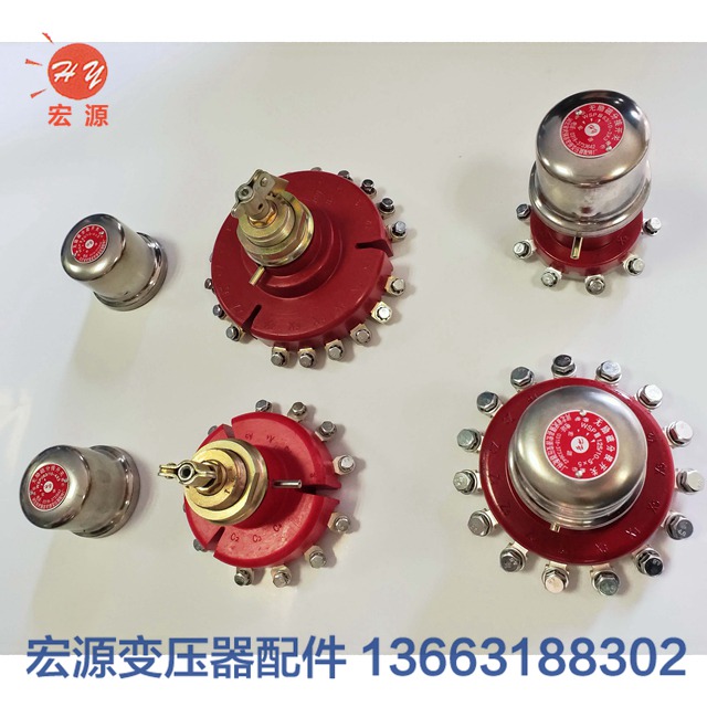 變壓器分接開(kai)關  