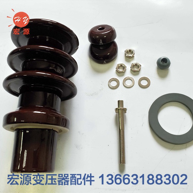 變壓(yā)器瓷套(tao)(瓷瓶)