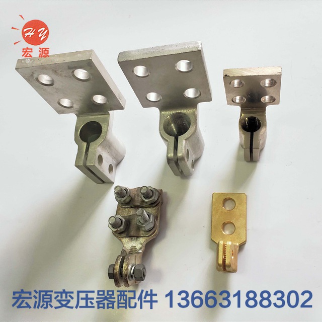 變壓器(qi)接線端子  