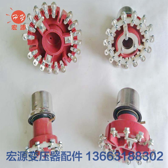 變壓(ya)器分接(jiē)開關  