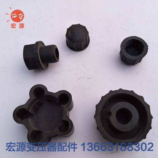 變(bian)壓器油(you)枕帽  