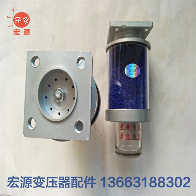 變壓(yā)器吸濕(shi)矽膠罐(guàn)