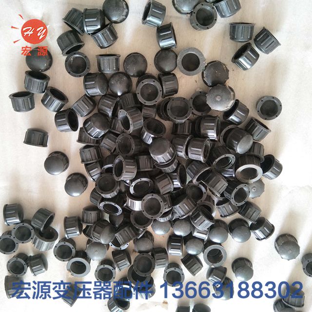 變(biàn)壓器油(yóu)枕帽  