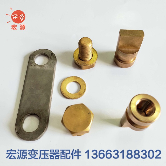 變壓器配(pèi)件連接片  