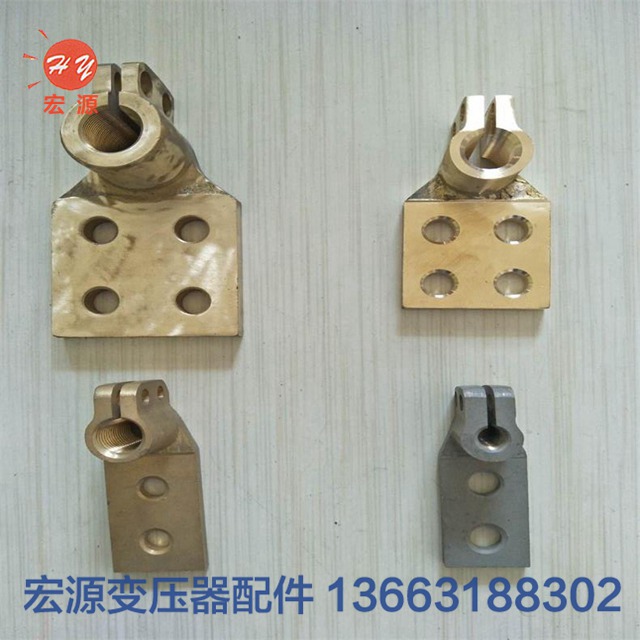 變(bian)壓器接(jie)線端子(zi)  