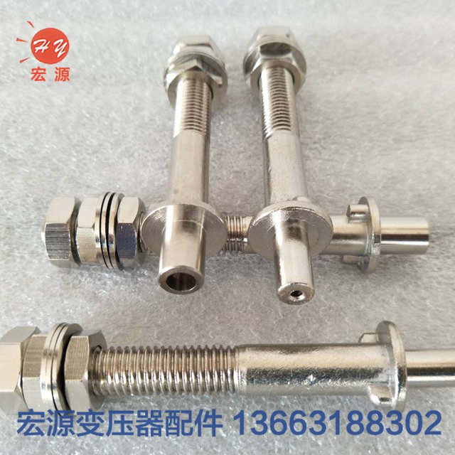 變(bian)壓器導(dao)電杆  