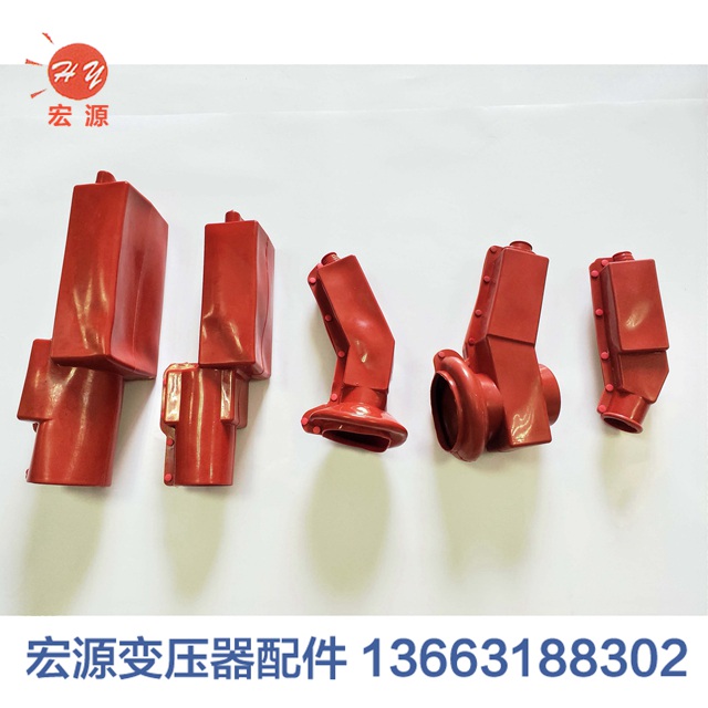 變壓(yā)器絕緣(yuán)護套  