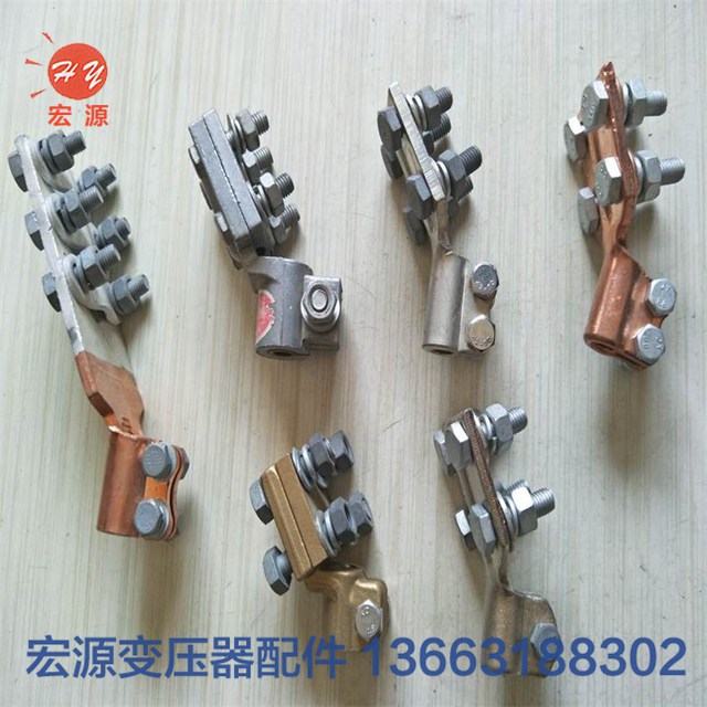 變壓(ya)器接線(xian)端子  