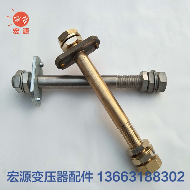 變(bian)壓器導(dǎo)電杆  