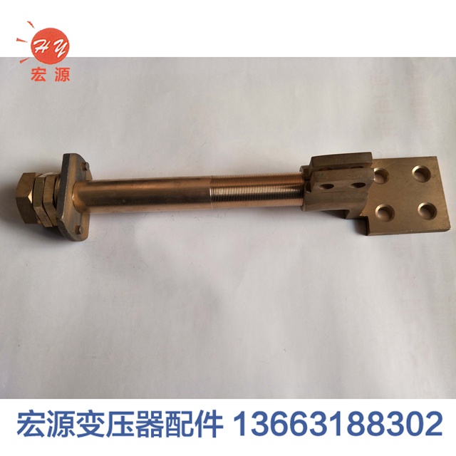 變(bian)壓器導(dao)電杆  