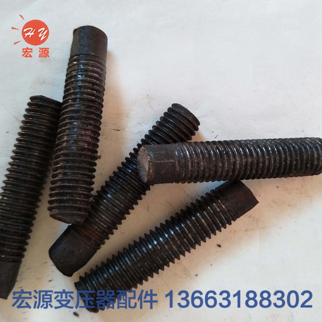 變壓器單(dan)頭螺絲  