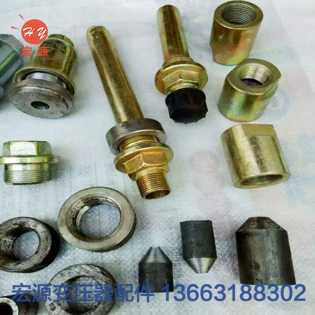 變壓(yā)器配件  