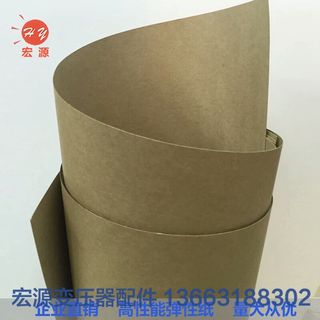 變壓器(qi)絕緣紙(zhi)  