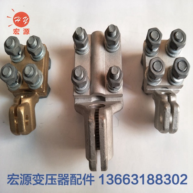 變壓(ya)器接線(xian)端子  