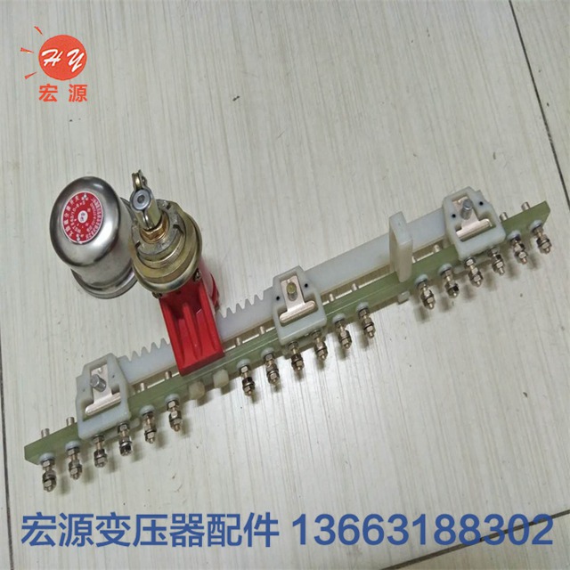 變(bian)壓器分(fèn)接開關(guan)  