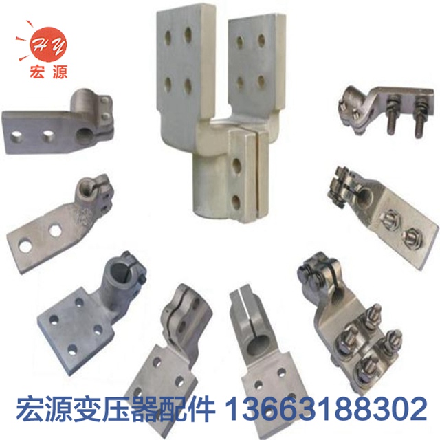 變壓(yā)器接線(xian)端子  