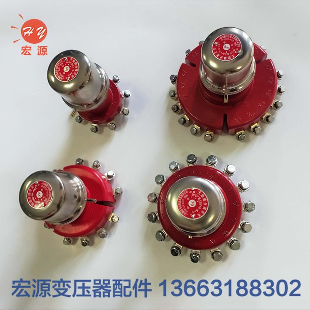 變壓(yā)器分接開關  