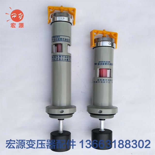 變壓器油位(wèi)計  