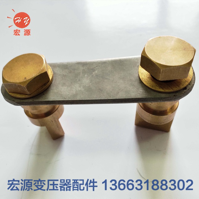 變壓器配件(jiàn)連接片  