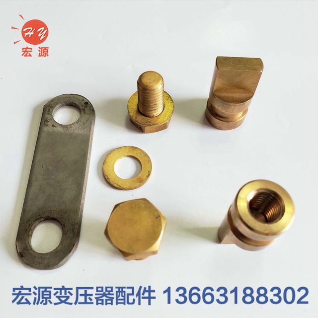 變(bian)壓器銅(tong)端子預(yu)埋件銅(tóng)頭  