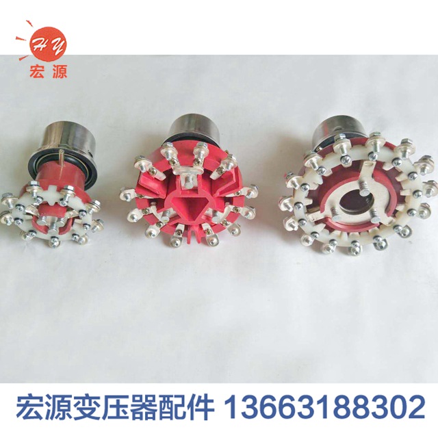 變(biàn)壓器無勵磁分接(jie)開關  