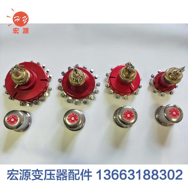 變壓(yā)器分接(jiē)開關  