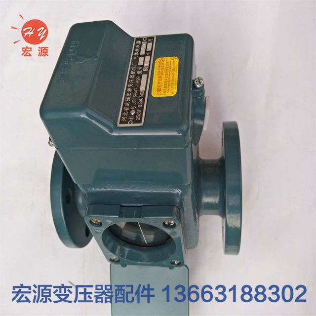 變(biàn)壓器瓦(wǎ)斯氣體(tǐ)繼電器(qì)  