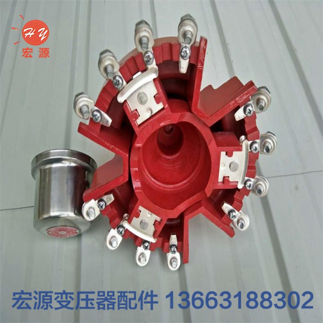 變(biàn)壓器分接(jie)開關  