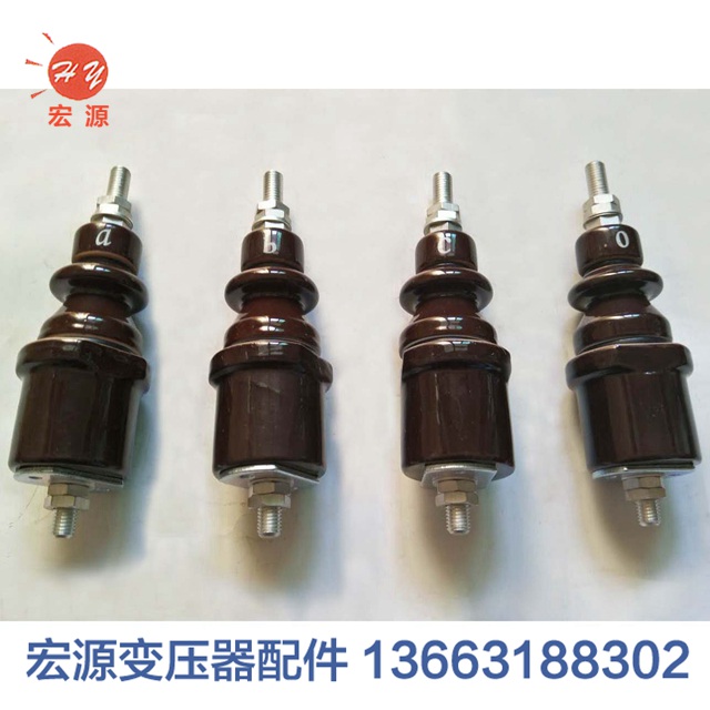 變壓器套(tao)管  